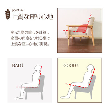 ソファー 3人掛けソファー カウチ 肘付き 天然木脚 幅約170cm ベージュ デイズ 送料無料-7