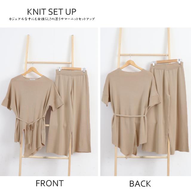 ニットセットアップ 冷感タッチレディース SK17571005-0726 送料無料 即日発送-2