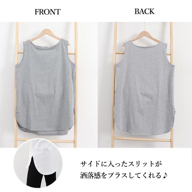 ロングタンクトップ サイドスリット 無地 送料無料 即日発送-2