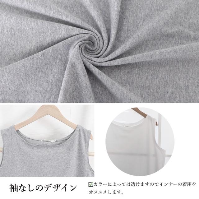 ロングタンクトップ サイドスリット 無地 送料無料 即日発送-3