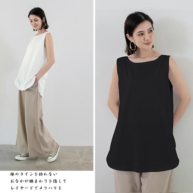 ロングタンクトップ サイドスリット 無地 送料無料 即日発送-4