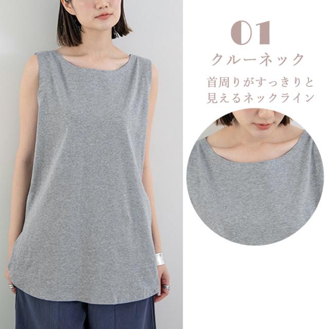ロングタンクトップ サイドスリット 無地 送料無料 即日発送-6