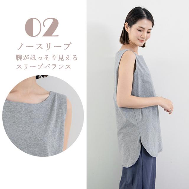 ロングタンクトップ サイドスリット 無地 送料無料 即日発送-7