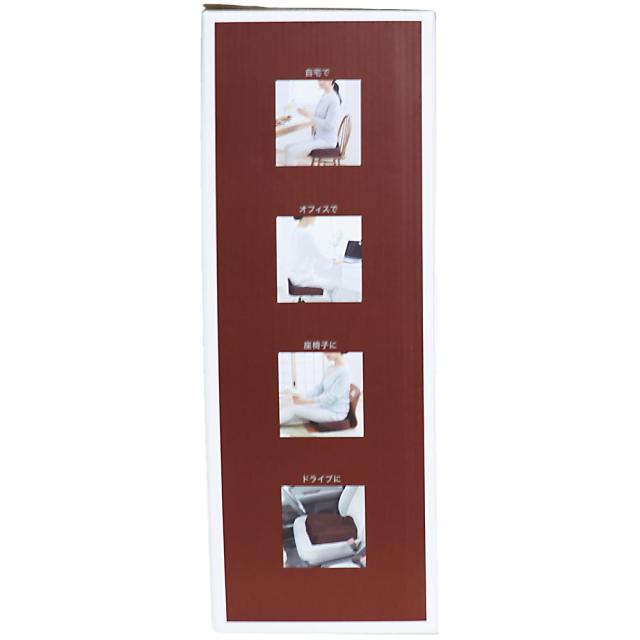 コジット 腰痛対策クッション ブラウン 送料無料-1