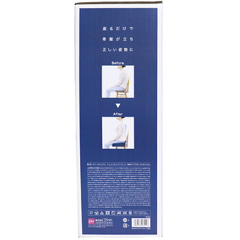 コジット 腰痛対策クッション ネイビー 送料無料-6