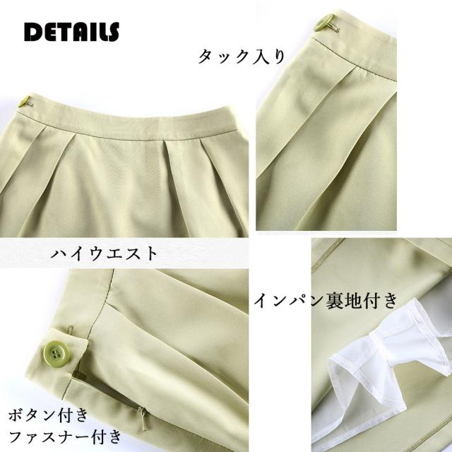 ミニスカートレディース 台形スカート春夏 送料無料 即日発送-3