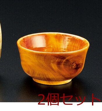 和食器 紅節小鉢 日本製 2セット 送料無料-2