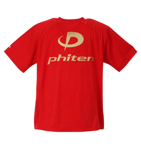 大きいサイズ Phiten RAKUシャツSPORTSドライメッシュ半袖Tシャツ 3L 4L 5L 6L 8L MC822284-70903 ラッピング可 送料無料 即日発送-1