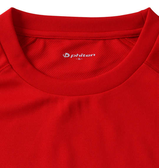 大きいサイズ Phiten RAKUシャツSPORTSドライメッシュ半袖Tシャツ 3L 4L 5L 6L 8L MC822284-70903 ラッピング可 送料無料 即日発送-5