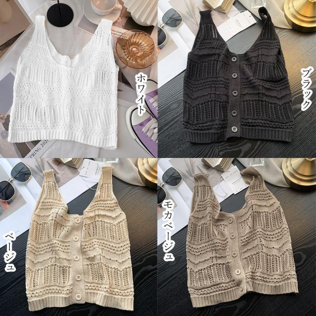 透かし編み タンクトップ スクエアネック 送料無料 即日発送-1