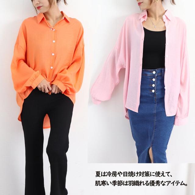 シアーシャツ 薄手シースルー羽織り 送料無料 即日発送-8