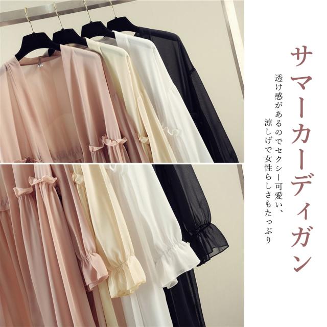 サマーカーディガン レディース シフォン 送料無料 即日発送-2