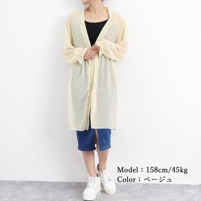 サマーカーディガン レディース シフォン 送料無料 即日発送-6