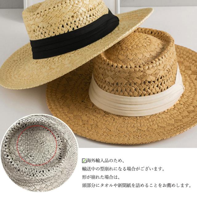 カンカン帽子 紫外線対策ストローハット SK17605040-2151 送料無料 即日発送-5