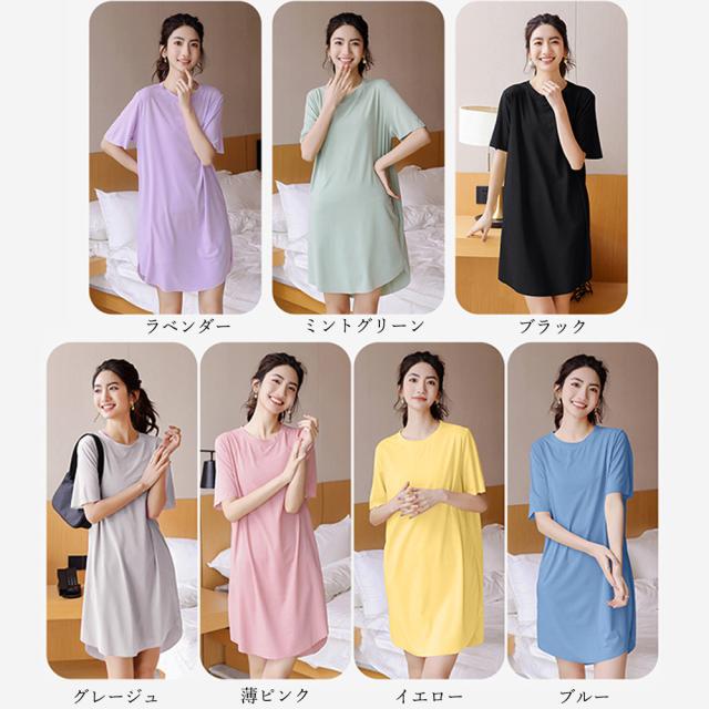 ワンピース Tシャツワンピース ルームウェア ワンピ 送料無料 即日発送-1