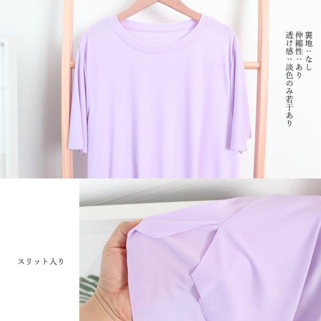 ワンピース Tシャツワンピース ルームウェア ワンピ 送料無料 即日発送-3