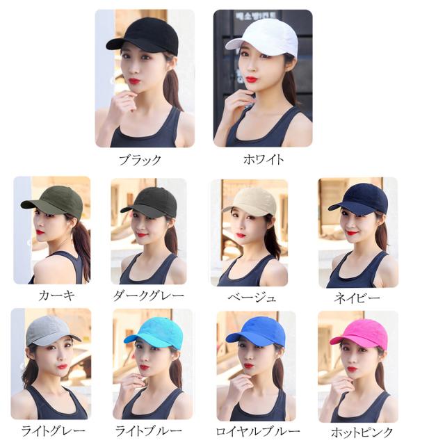 キャップ 薄手 レディース UV対策帽子 送料無料 即日発送-1