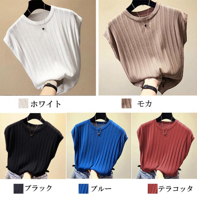 サマーニット フレンチ袖 レディース無地 送料無料 即日発送-1