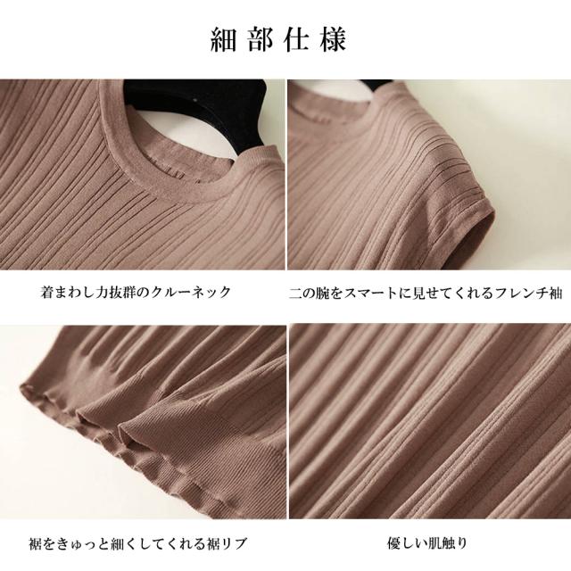 サマーニット フレンチ袖 レディース無地 送料無料 即日発送-4