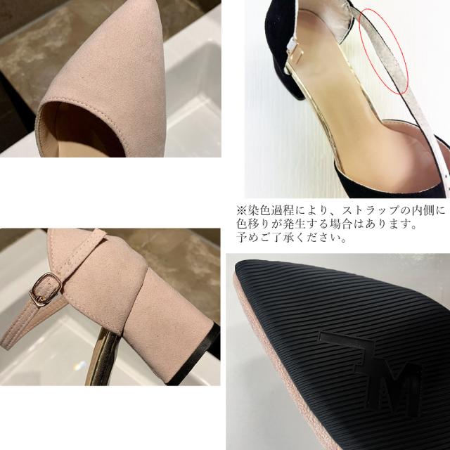 セパレートストラップ パンプス 結婚式 送料無料 即日発送-2