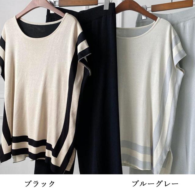 ニットセットアップ 冷感タッチレディース SK17635740-2112 送料無料 即日発送-1