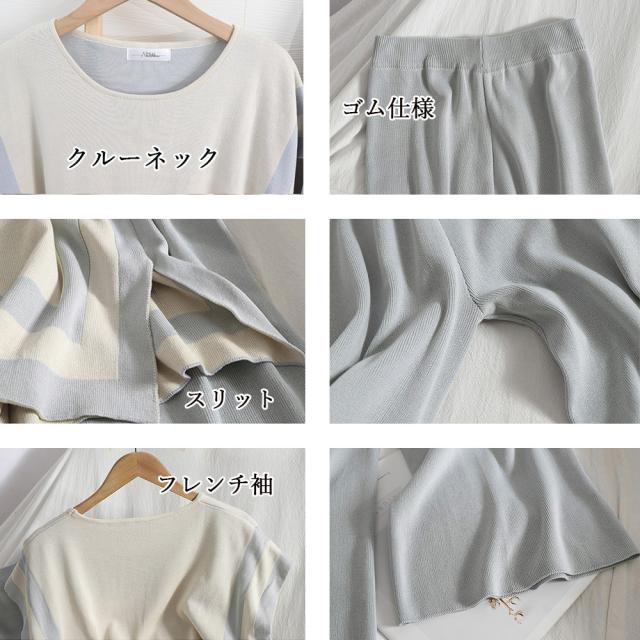 ニットセットアップ 冷感タッチレディース SK17635740-2112 送料無料 即日発送-3