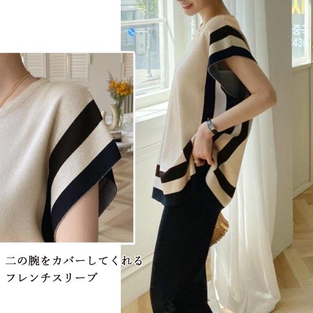 ニットセットアップ 冷感タッチレディース SK17635740-2112 送料無料 即日発送-5