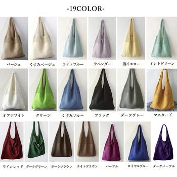 トートバッグ ニット編み バッグ鞄かばん 送料無料 即日発送-1