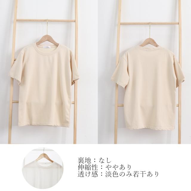 Tシャツ 半袖 無地Tシャツ カットソー 送料無料 即日発送-2