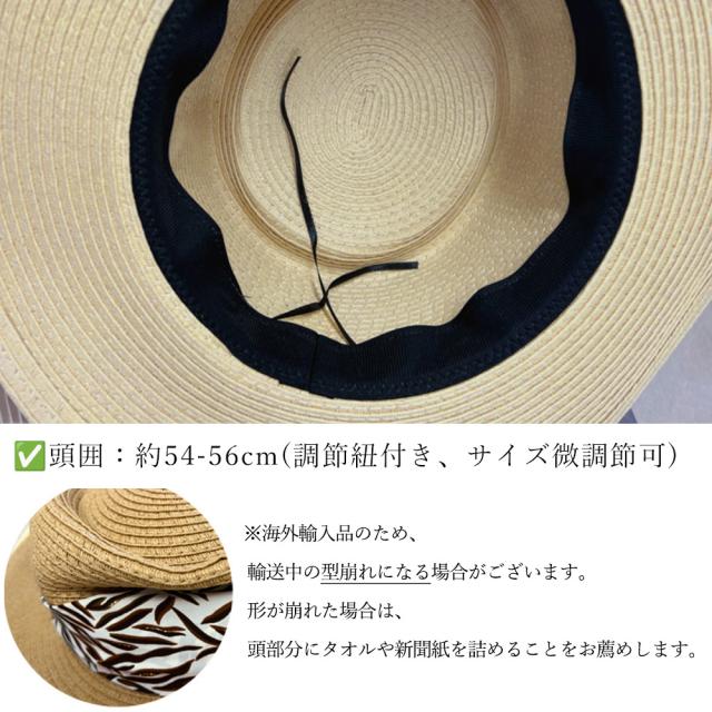 カンカン帽子 紫外線対策 ストローハット 送料無料 即日発送-2