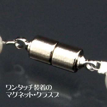 きらきらパールブレス ジュェリー品質保証書付き 送料無料-2