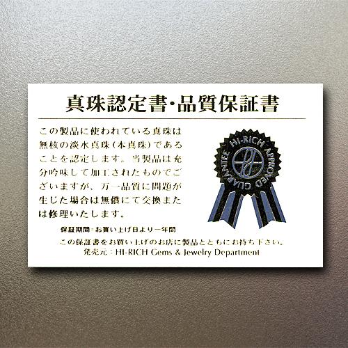 バロック湖水パールブレス 真珠認定書付き 送料無料-2