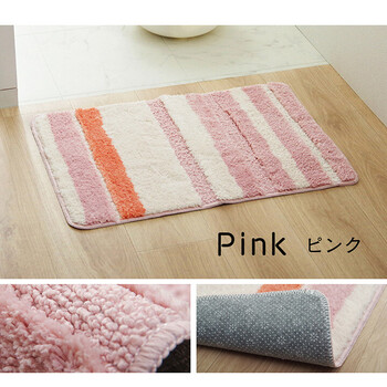 バスマット 約35×50cm 吸水性抜群 ふんわり おしゃれ ふわっとストライプ 2個セット 送料無料-1