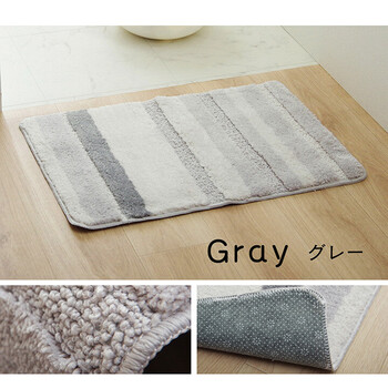バスマット 約35×50cm 吸水性抜群 ふんわり おしゃれ ふわっとストライプ 2個セット 送料無料-3