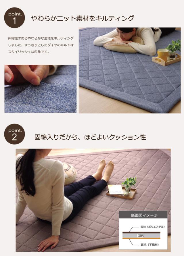 ラグ カーペット 約190×190cm デニム調 ニットキルトラグ アルバ2IT ホットカーペット対応 新生活 送料無料-2