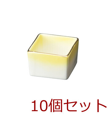 陶器 角型珍味入 ヒワ吹 黄吹 ピンク吹 コバルト吹 黒マット 白 吹墨 10セット 送料無料-2