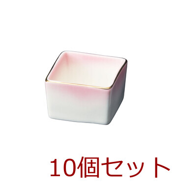 陶器 角型珍味入 ヒワ吹 黄吹 ピンク吹 コバルト吹 黒マット 白 吹墨 10セット 送料無料-3