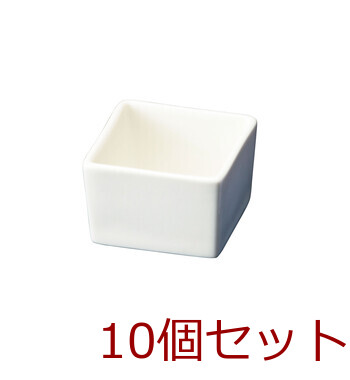 陶器 角型珍味入 ヒワ吹 黄吹 ピンク吹 コバルト吹 黒マット 白 吹墨 10セット 送料無料-6