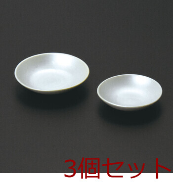 陶器 平盃 内銀3寸 3セット 送料無料-1