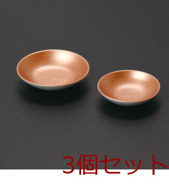 陶器 平盃 内銀3寸 3セット 送料無料-2