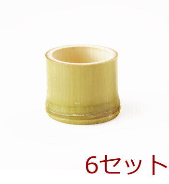 竹千代口 丸 ハス切り 無塗装 6個セット 送料無料-1