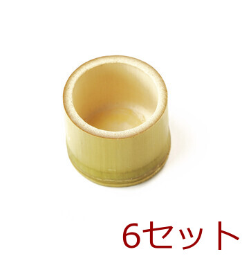 竹千代口 丸 ハス切り 無塗装 6個セット 送料無料-2