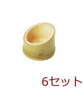 竹千代口 丸 ハス切り 無塗装 6個セット 送料無料-4