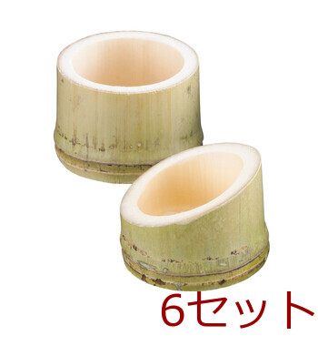 竹千代口 丸 ハス切り 無塗装 6個セット 送料無料-7