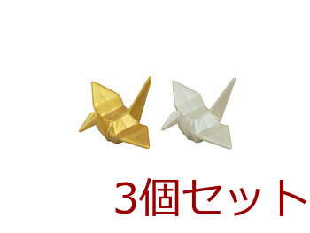 鶴箸置 金彩 銀彩 キッチン 日本製 美濃焼 3セット 送料無料-1