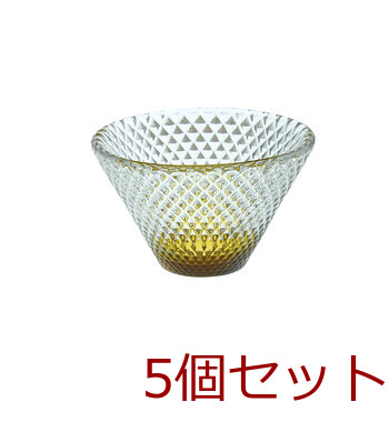 硝子モダンカップ 小　若水 琥珀 キッチン 5セット 送料無料-1