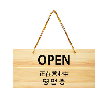 POPプレート 什器 店舗備品 サイン 日本製 送料無料-1