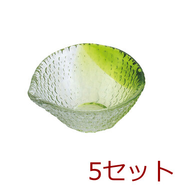 硝子ミニ小鉢 片口 緑 丸 琥珀 渦巻 若水 キッチン インテリア雑貨 5セット 送料無料-1
