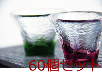 硝子ミニ珍味入反り丸 若水 浅紫 若草 瑠璃 琥珀 SALE リングベース ｱｰﾁ ｽﾃｯﾌﾟ 72セット 送料無料-3