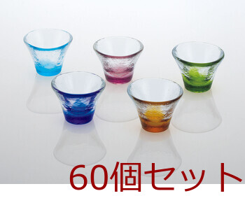 硝子ミニ珍味入反り丸 若水 浅紫 若草 瑠璃 琥珀 SALE リングベース ｱｰﾁ ｽﾃｯﾌﾟ 72セット 送料無料-5